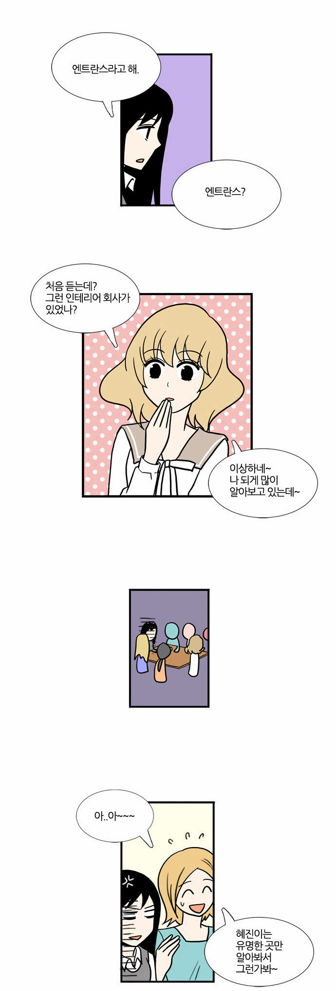 9 페이지