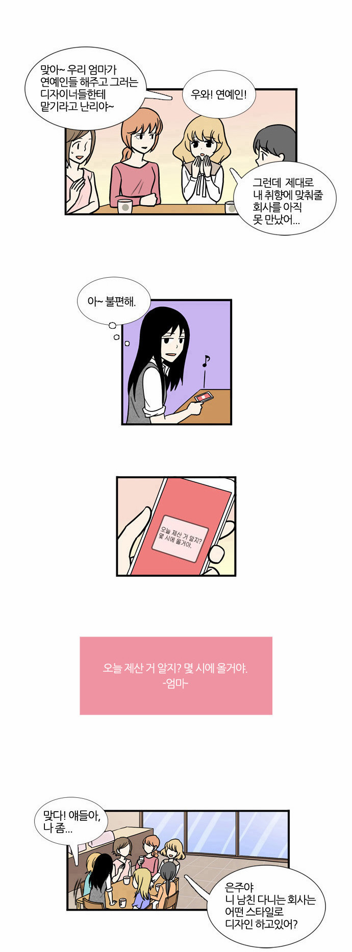 10 페이지