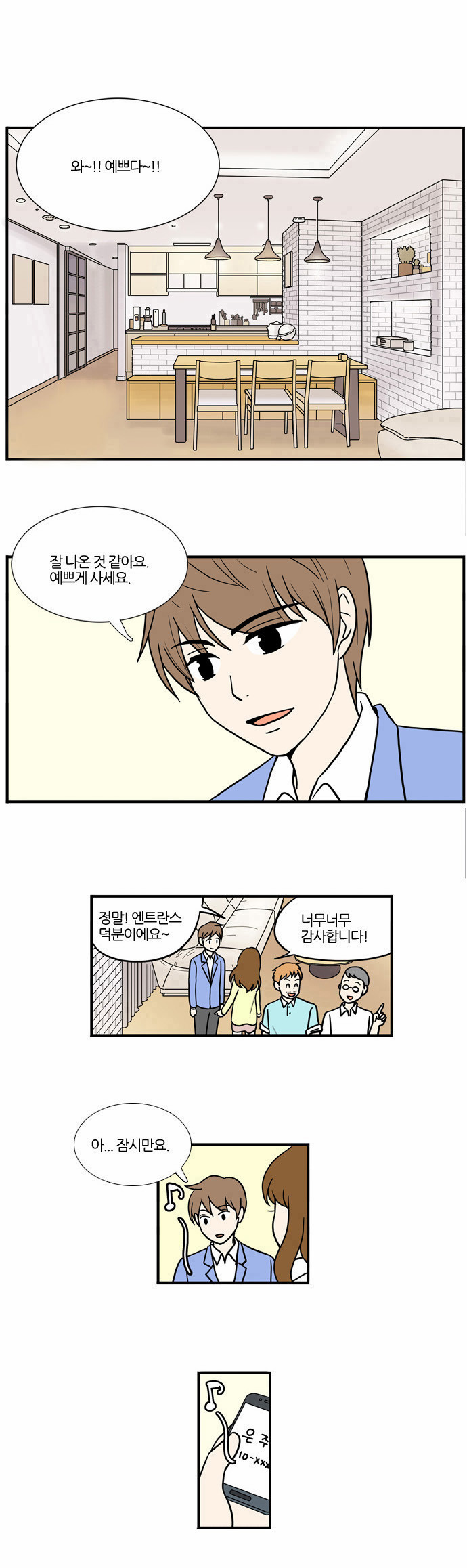 13 페이지