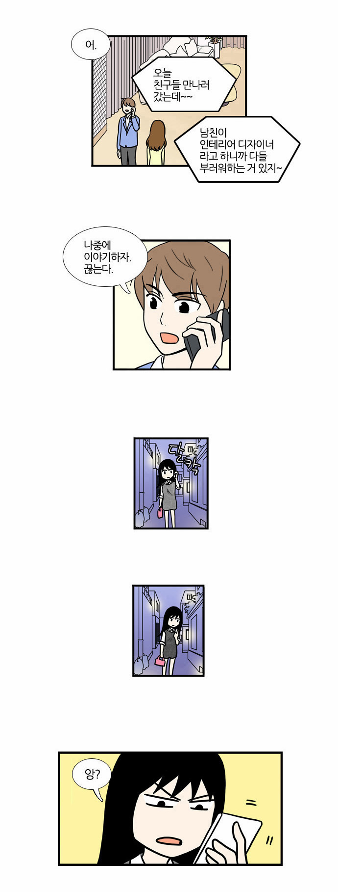 14 페이지