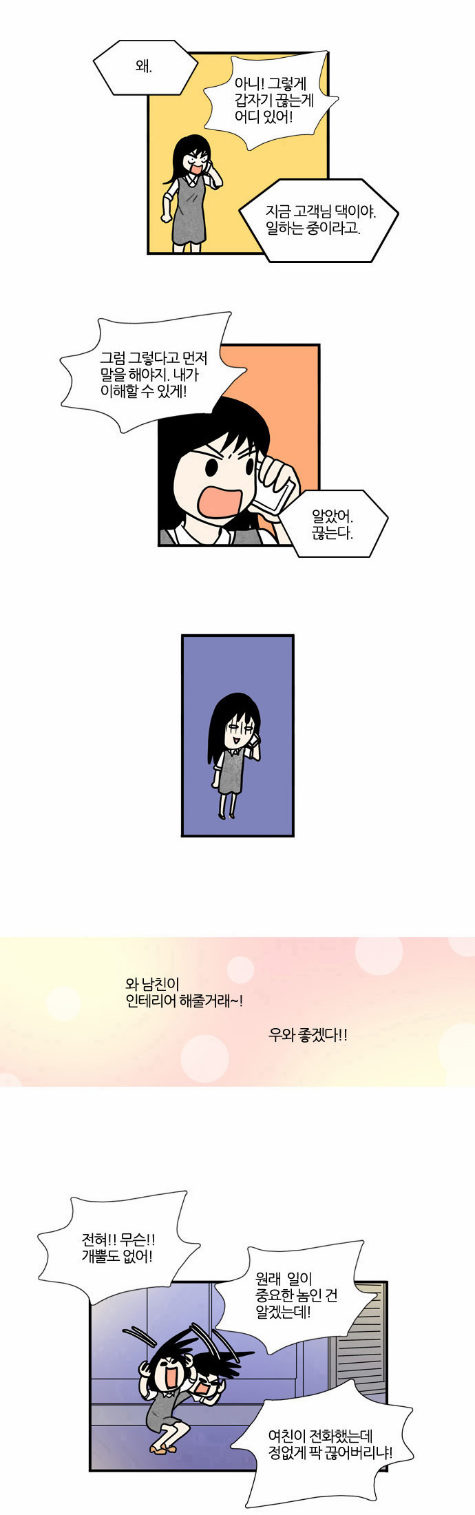 15 페이지