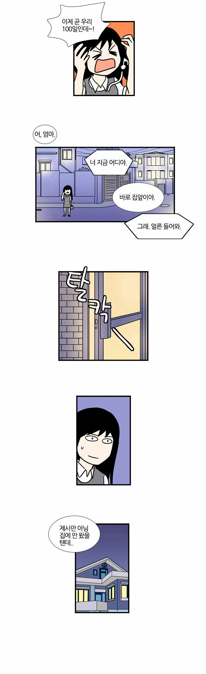 16 페이지