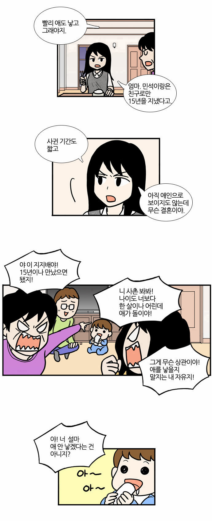 18 페이지