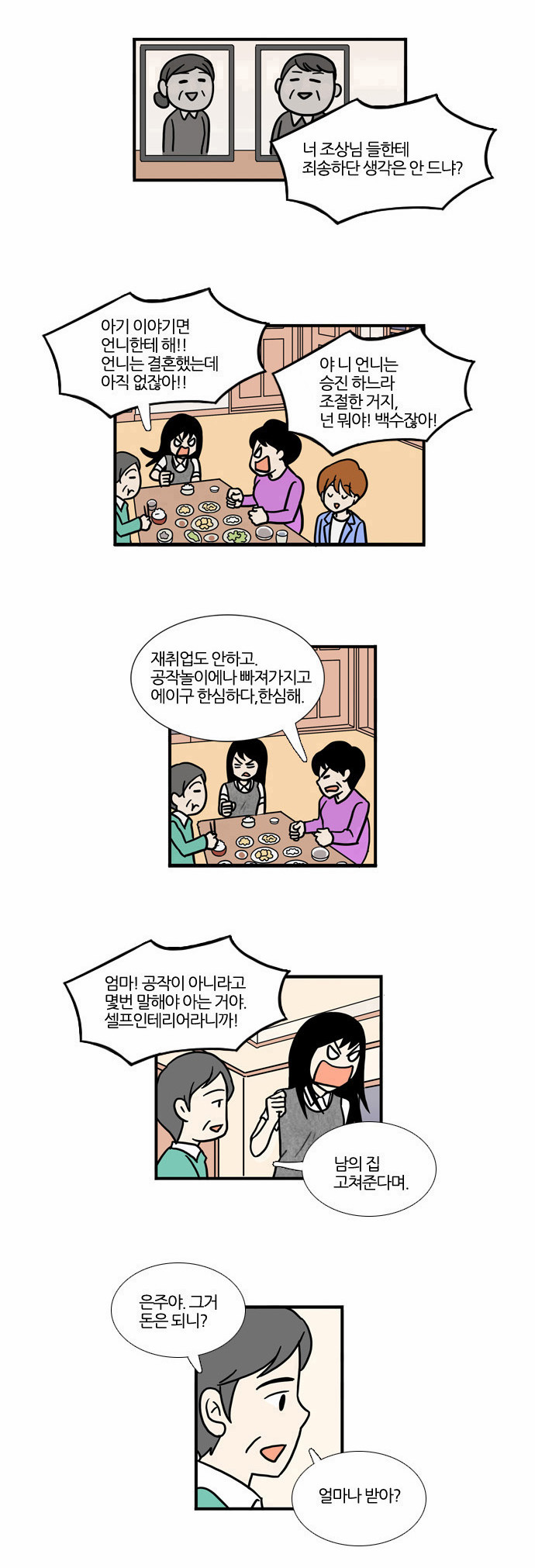 19 페이지