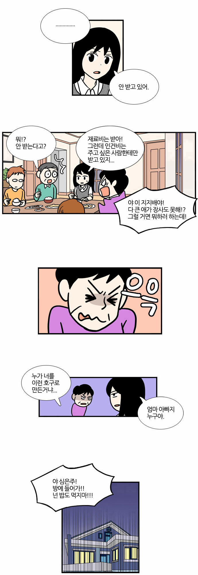 20 페이지