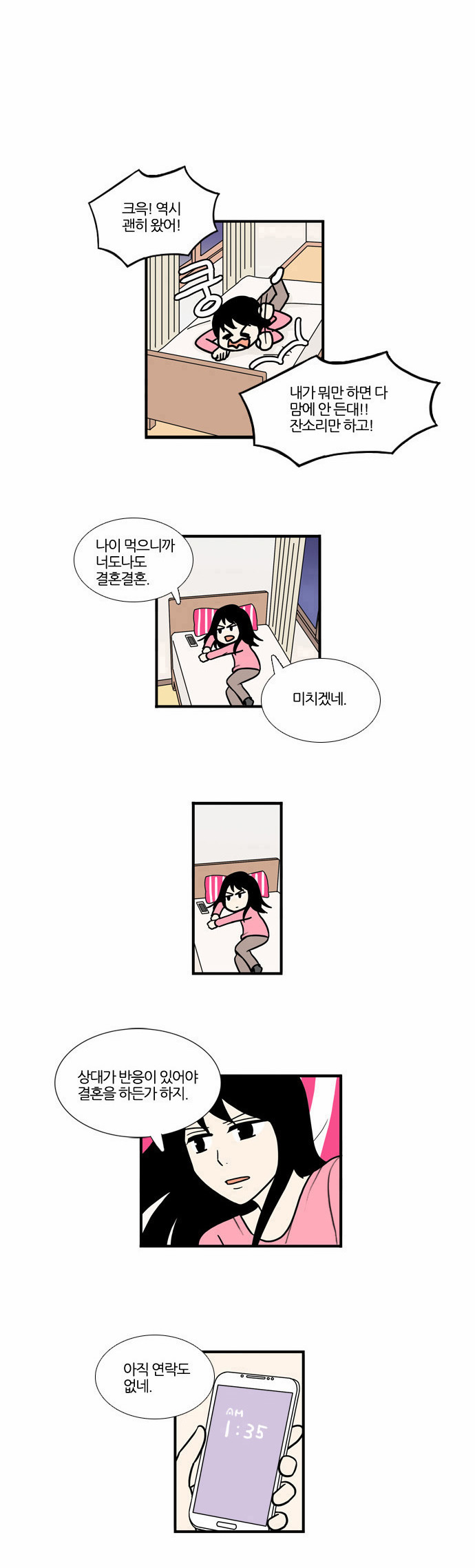 21 페이지