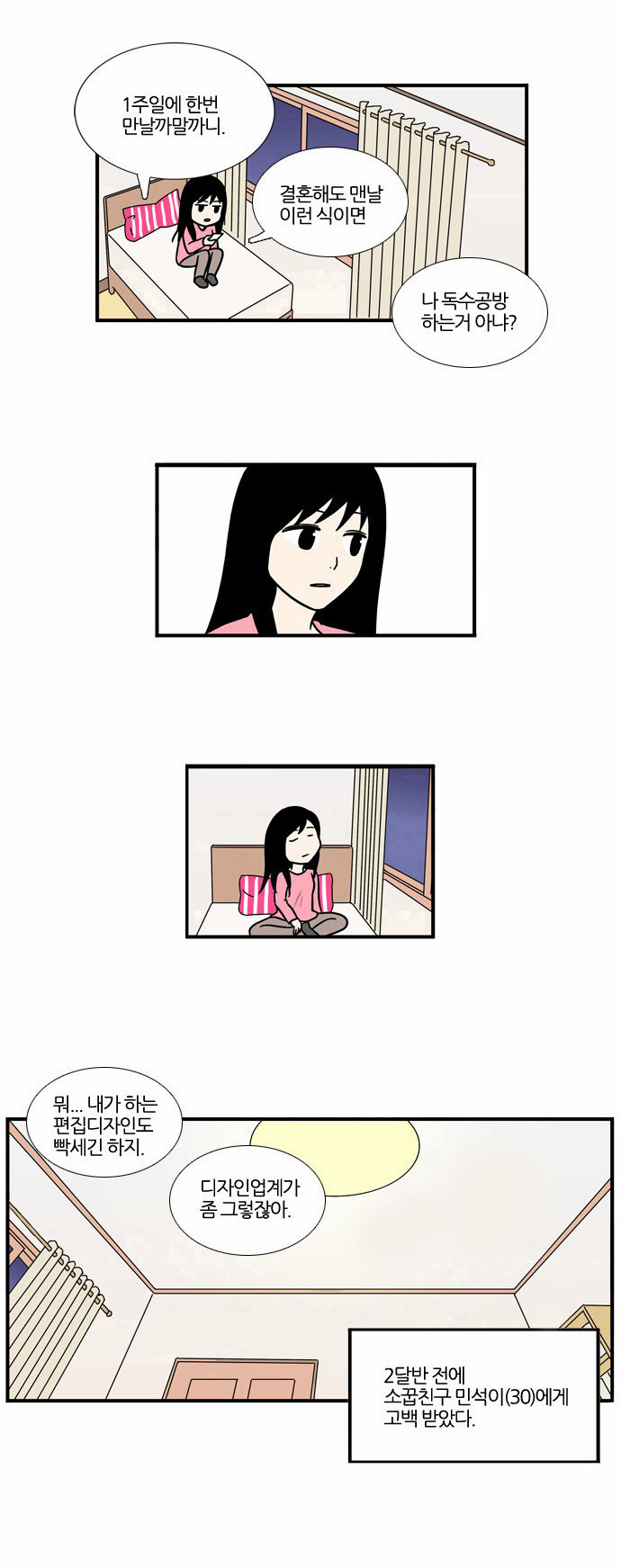 22 페이지