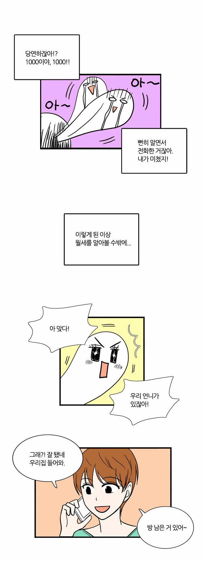 10 페이지