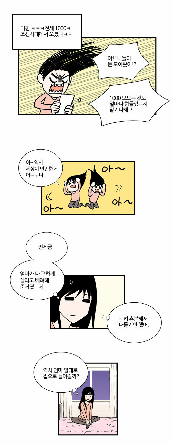 12 페이지