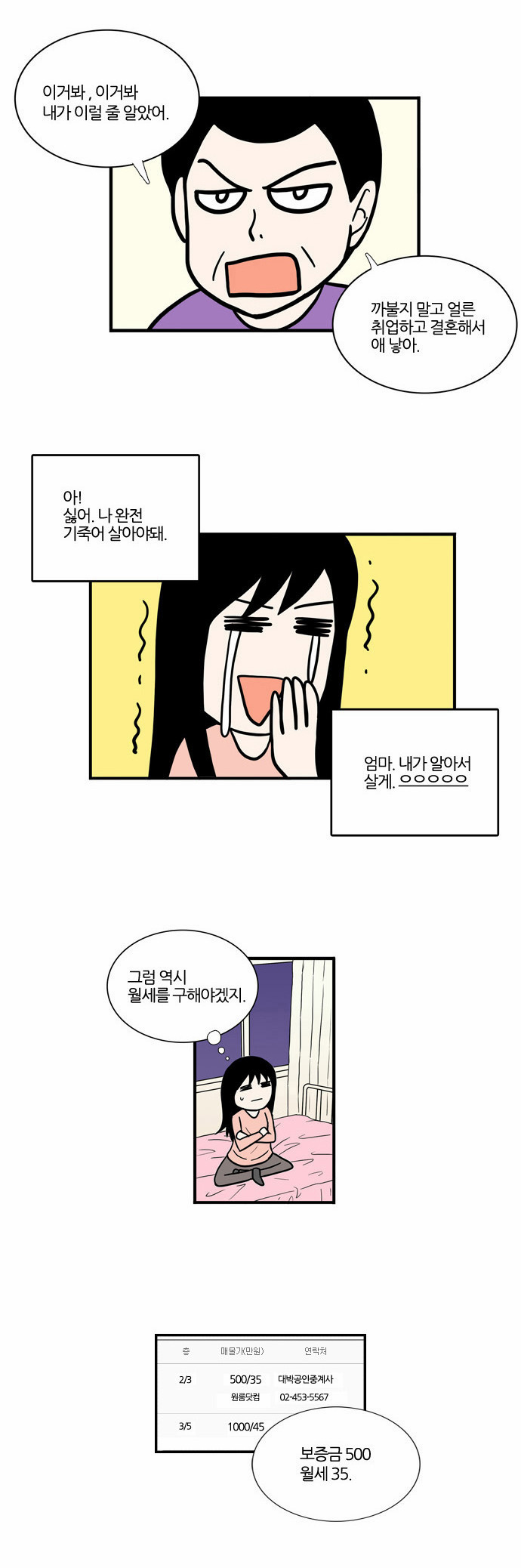 13 페이지