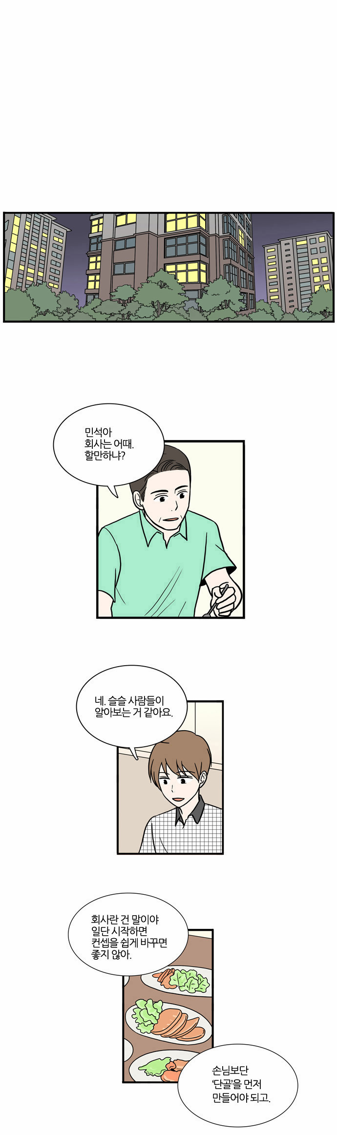 15 페이지