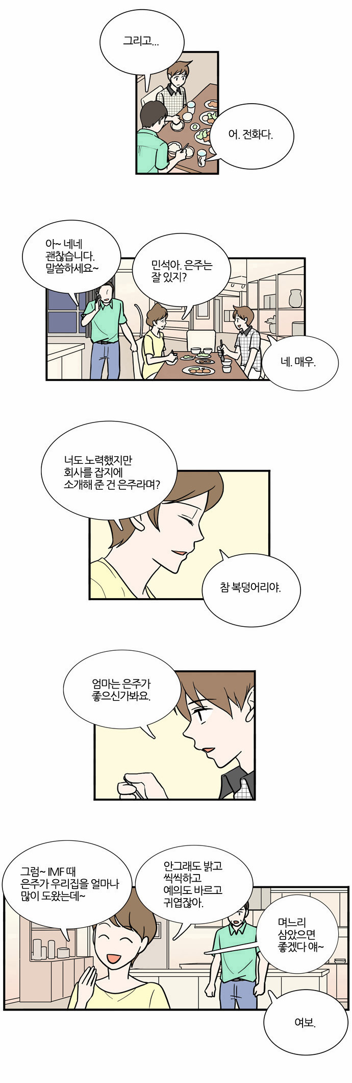 16 페이지