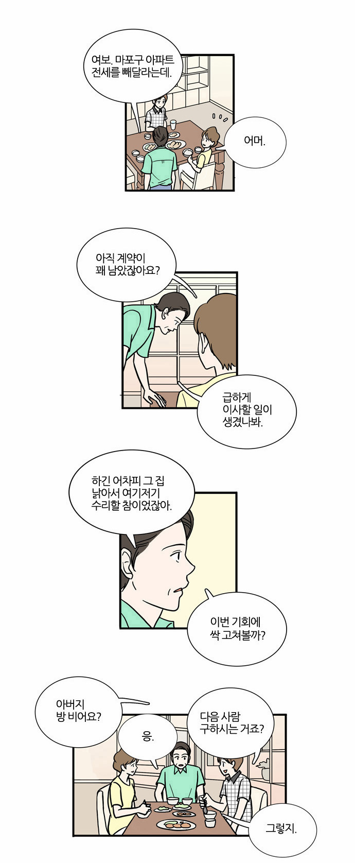 17 페이지