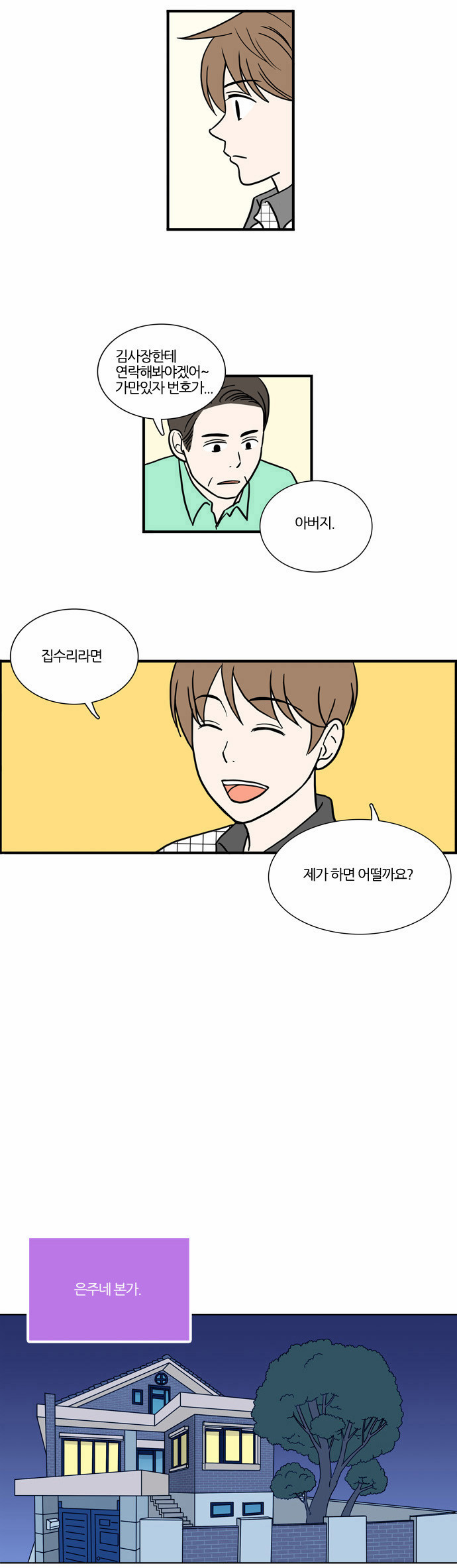 18 페이지