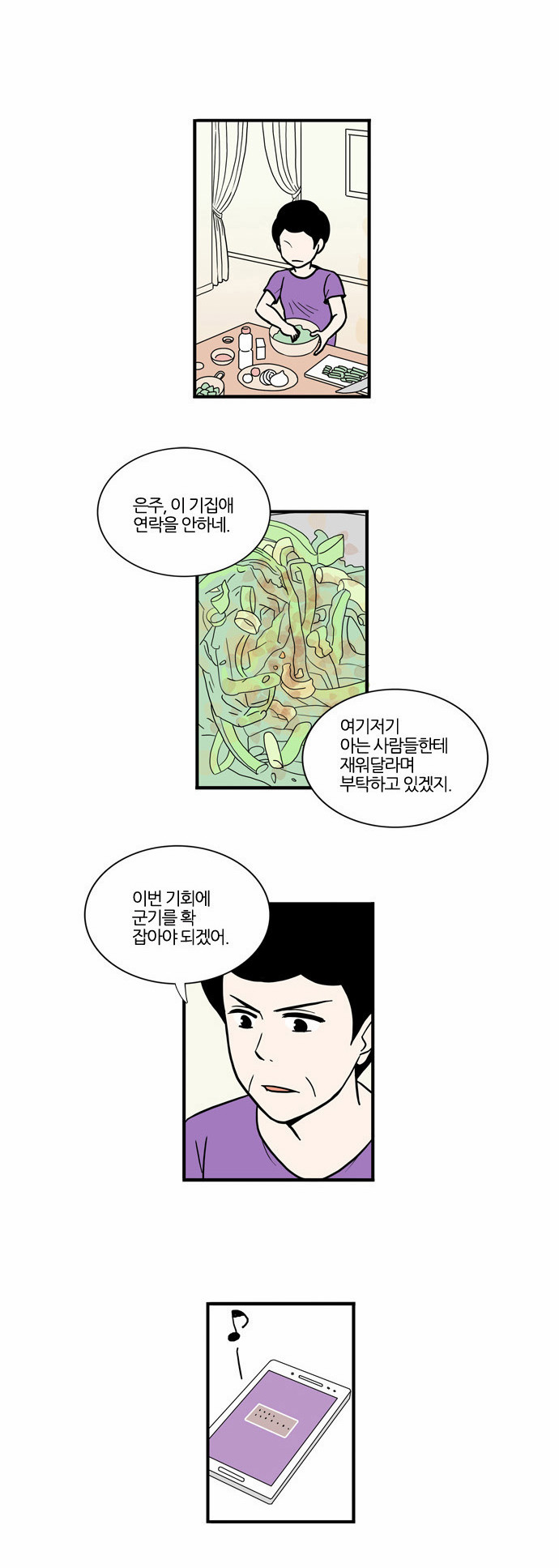 19 페이지
