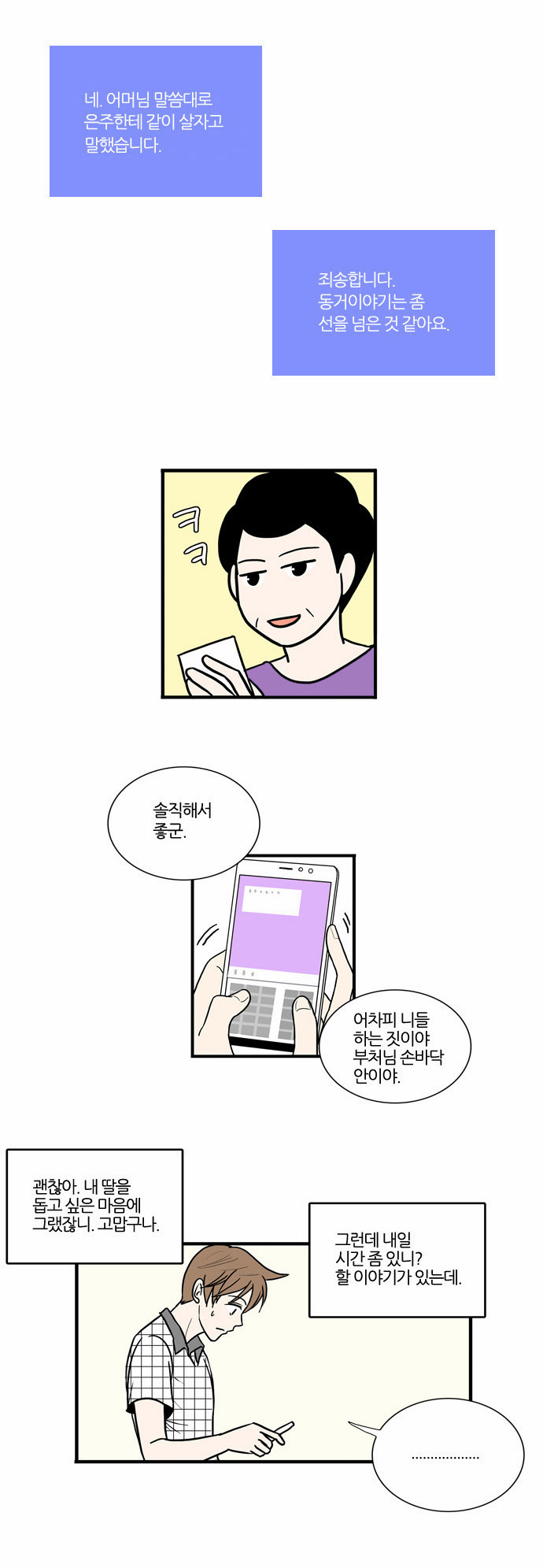 20 페이지
