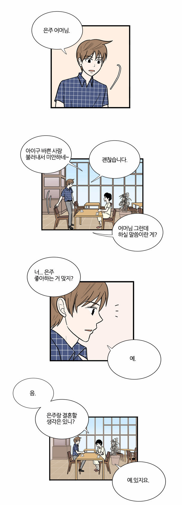 22 페이지