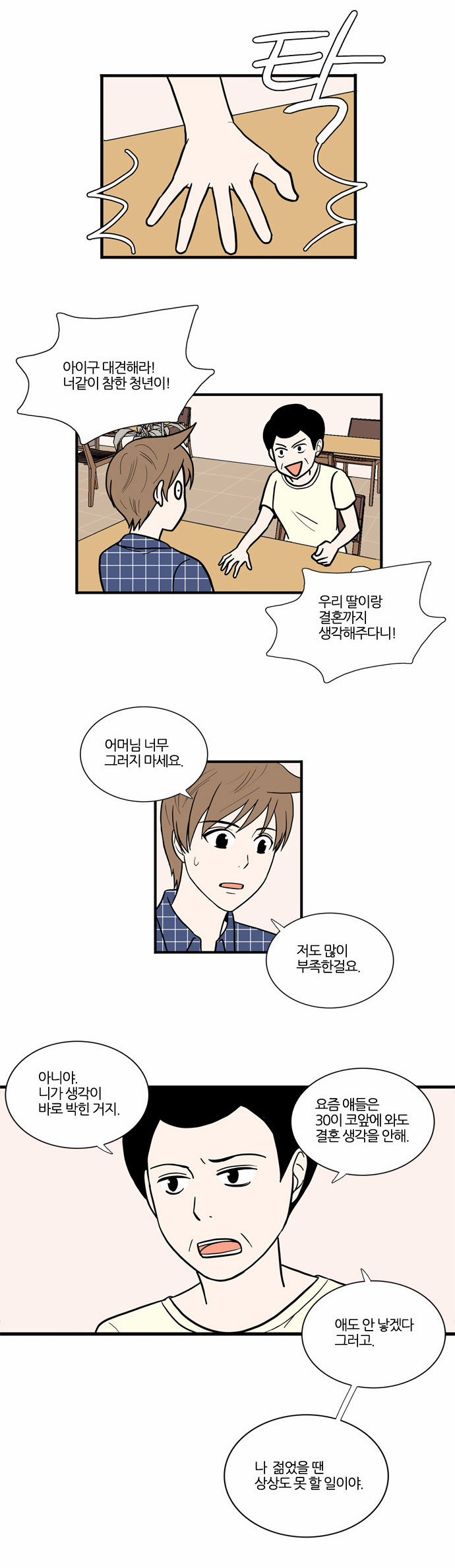 23 페이지