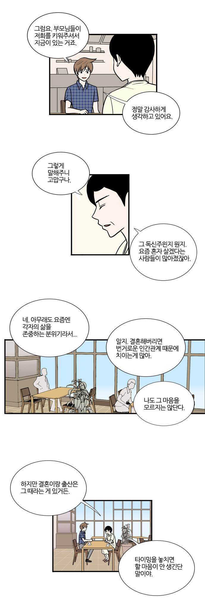 24 페이지
