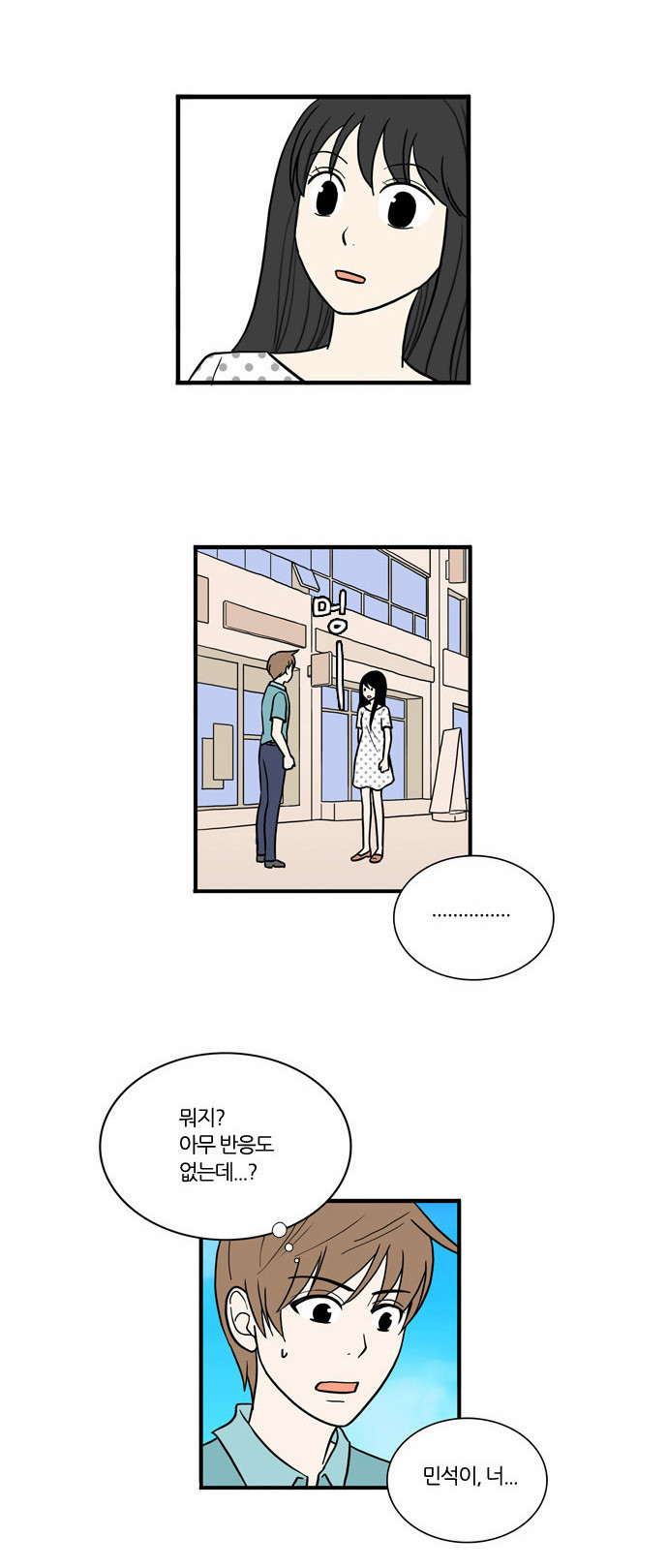 3 페이지