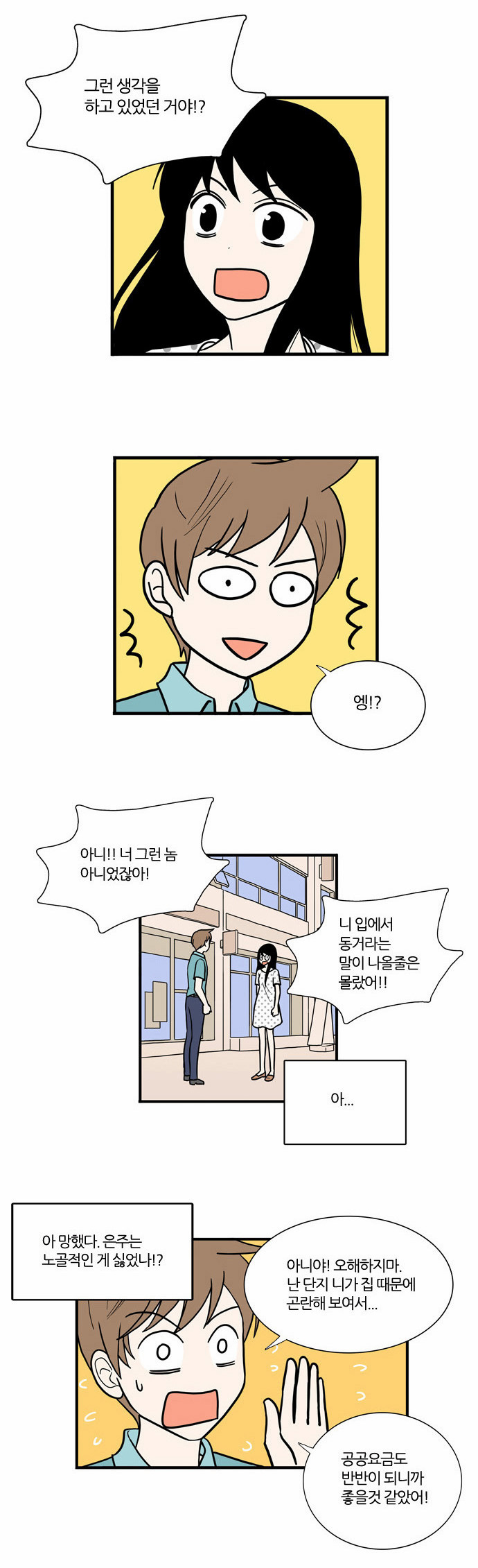4 페이지