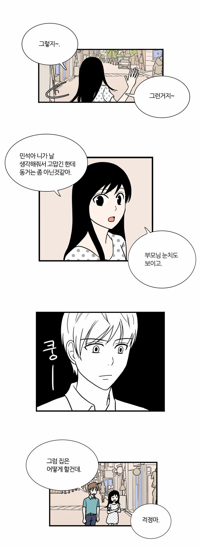 6 페이지
