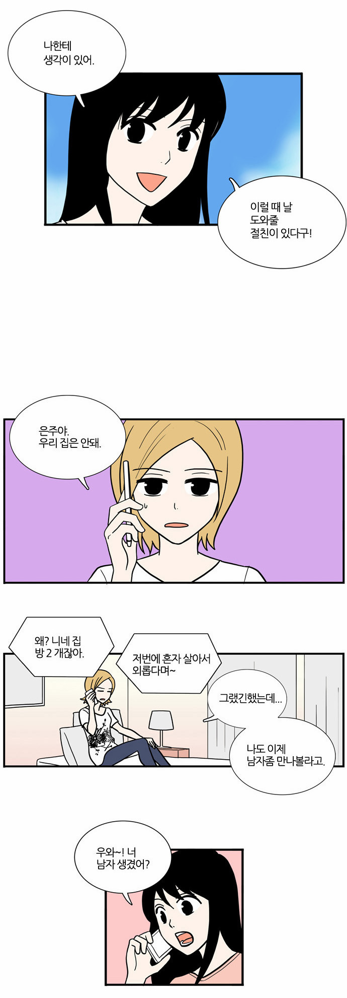 7 페이지