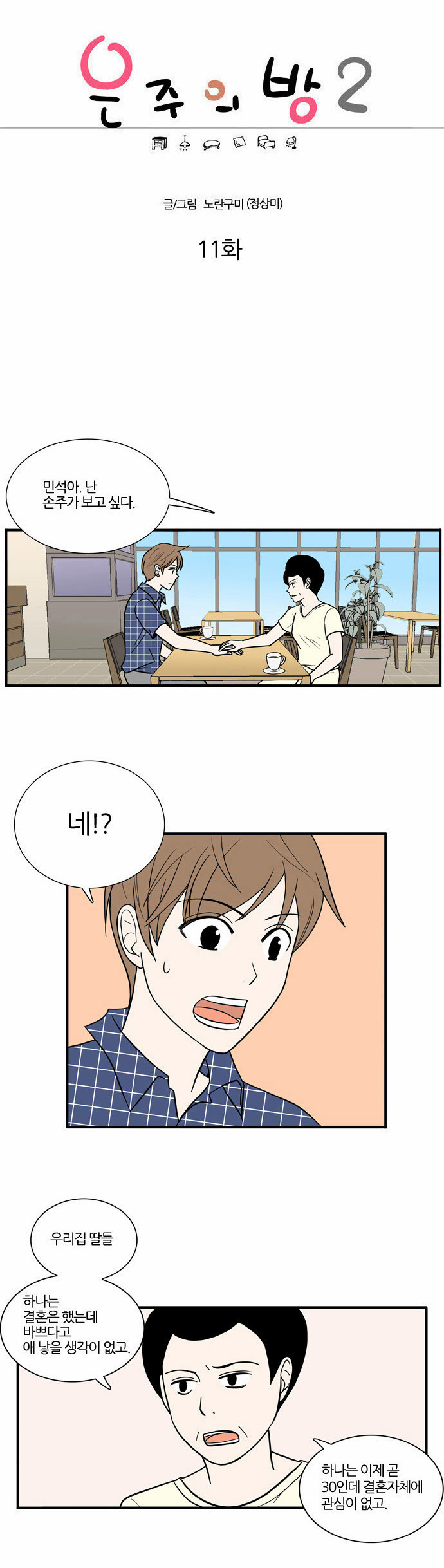 1 페이지