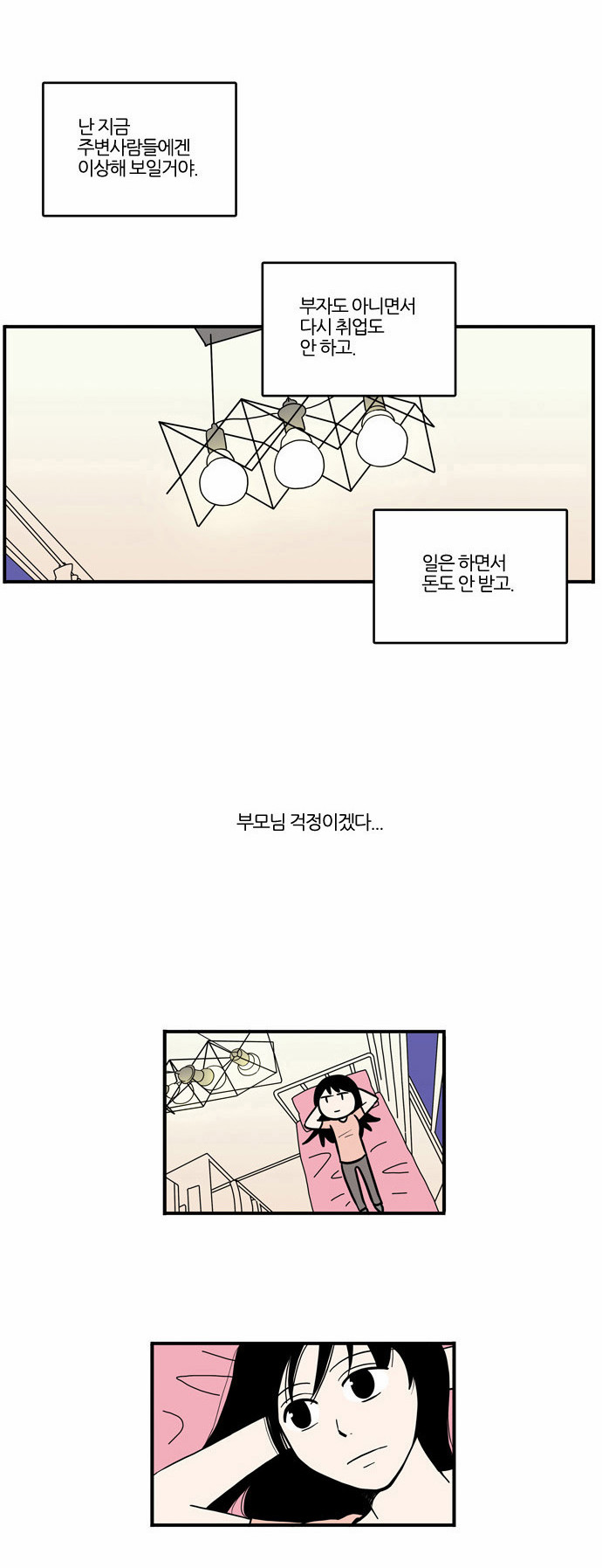 10 페이지
