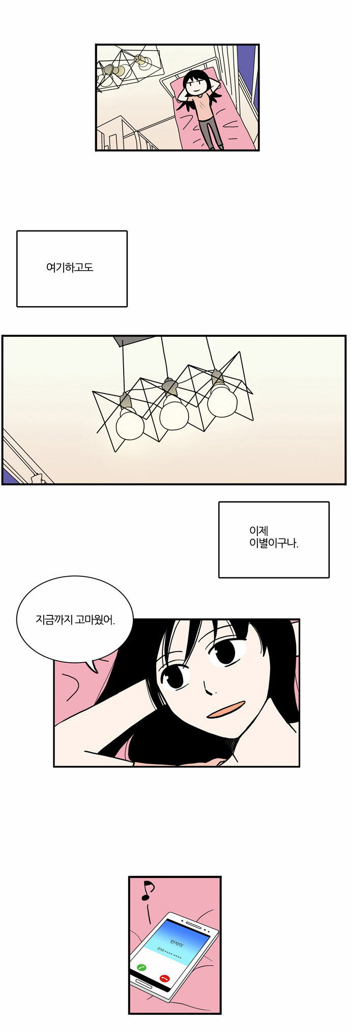 18 페이지