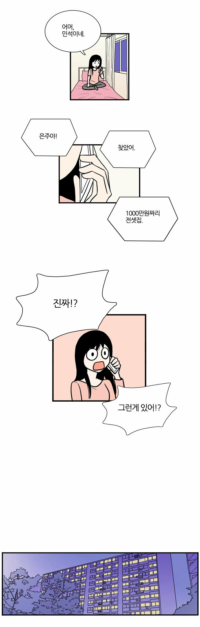 19 페이지