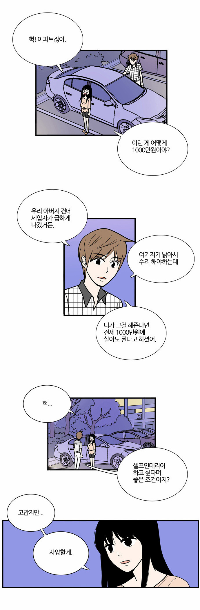 20 페이지