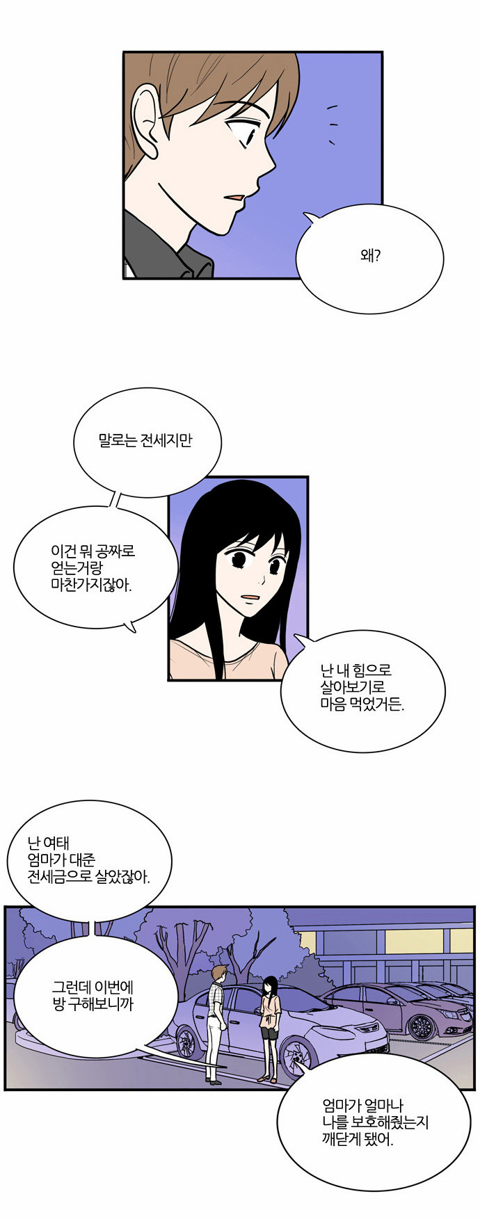 21 페이지
