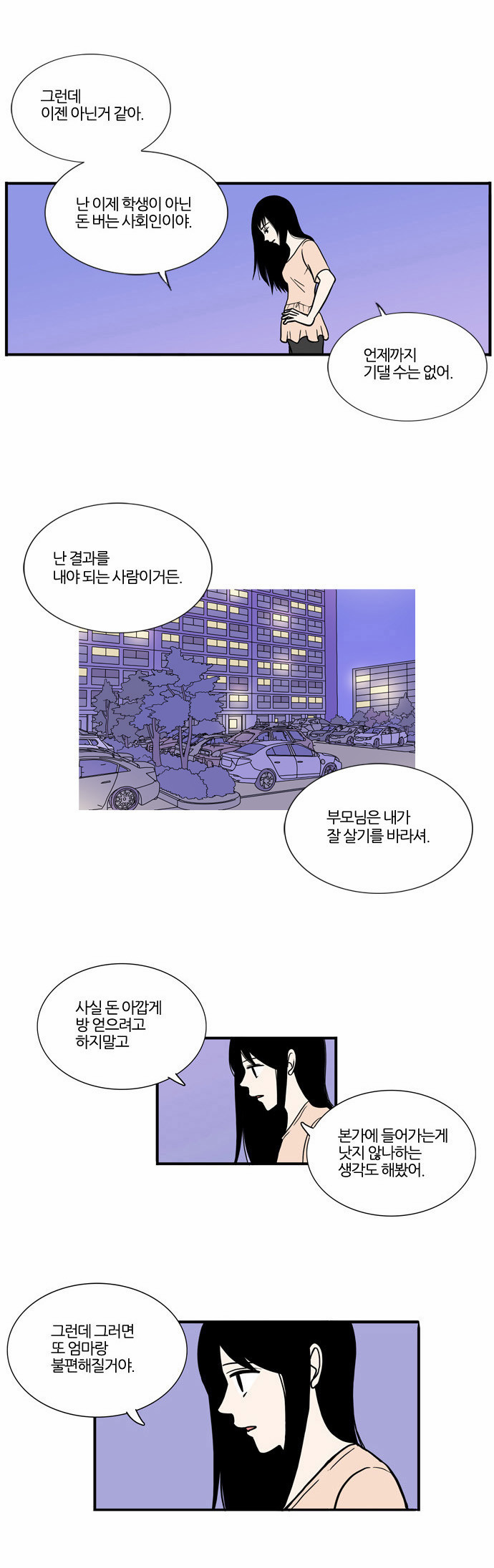 23 페이지