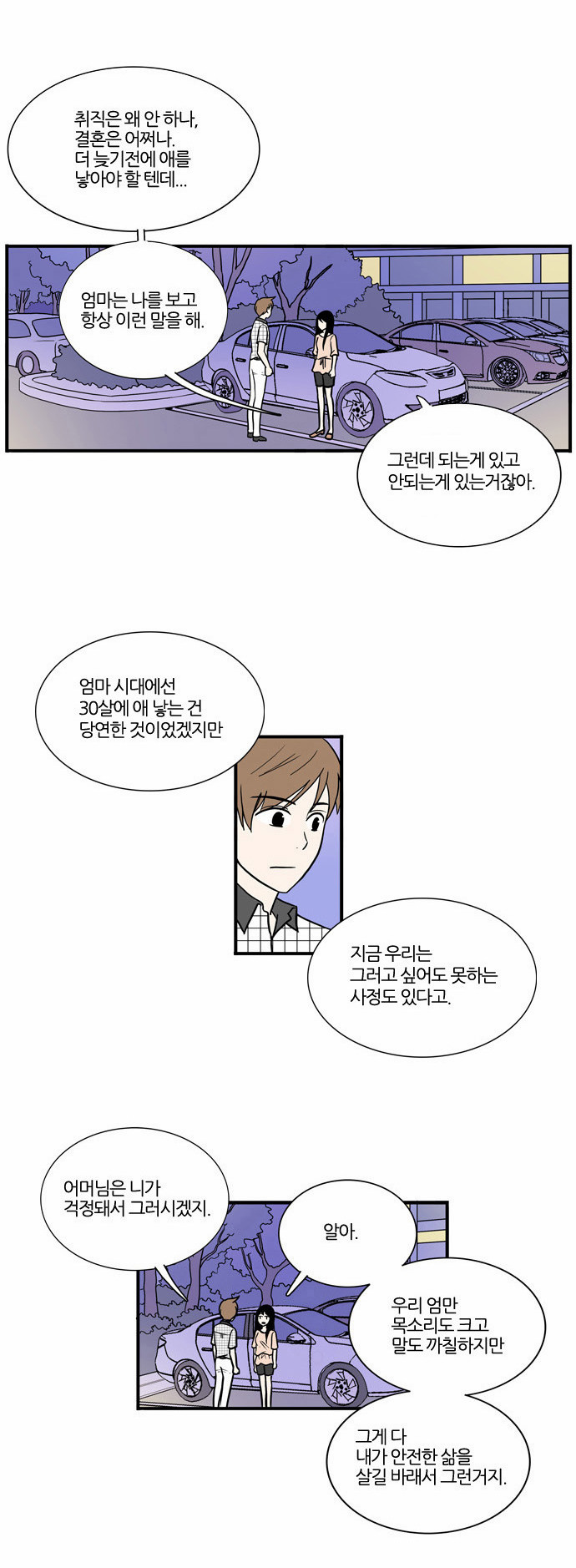 24 페이지