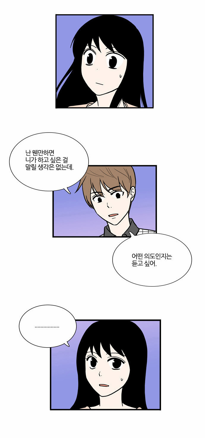 26 페이지
