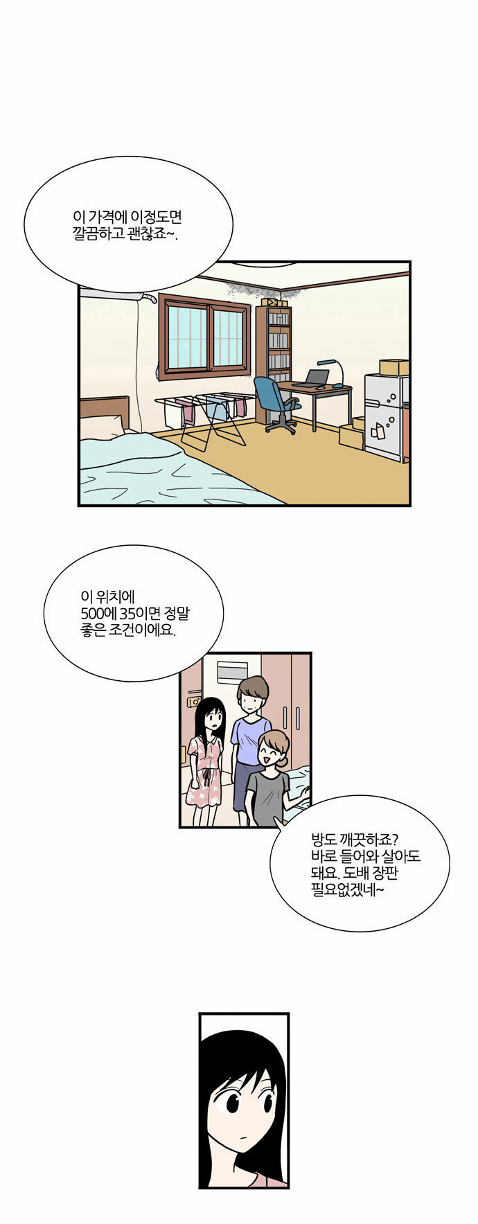 7 페이지