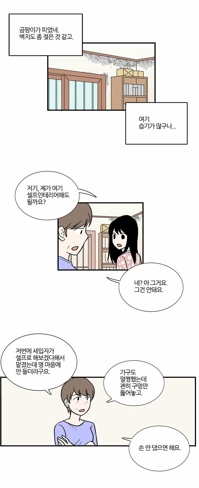 8 페이지