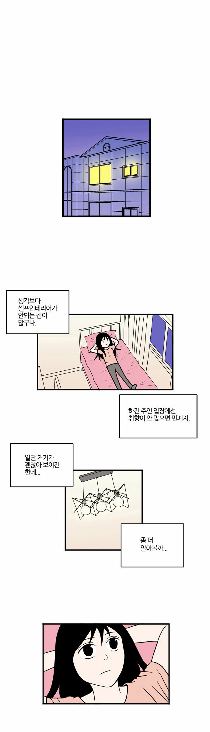 9 페이지