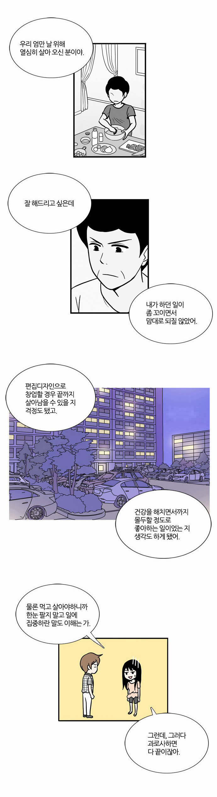 16 페이지