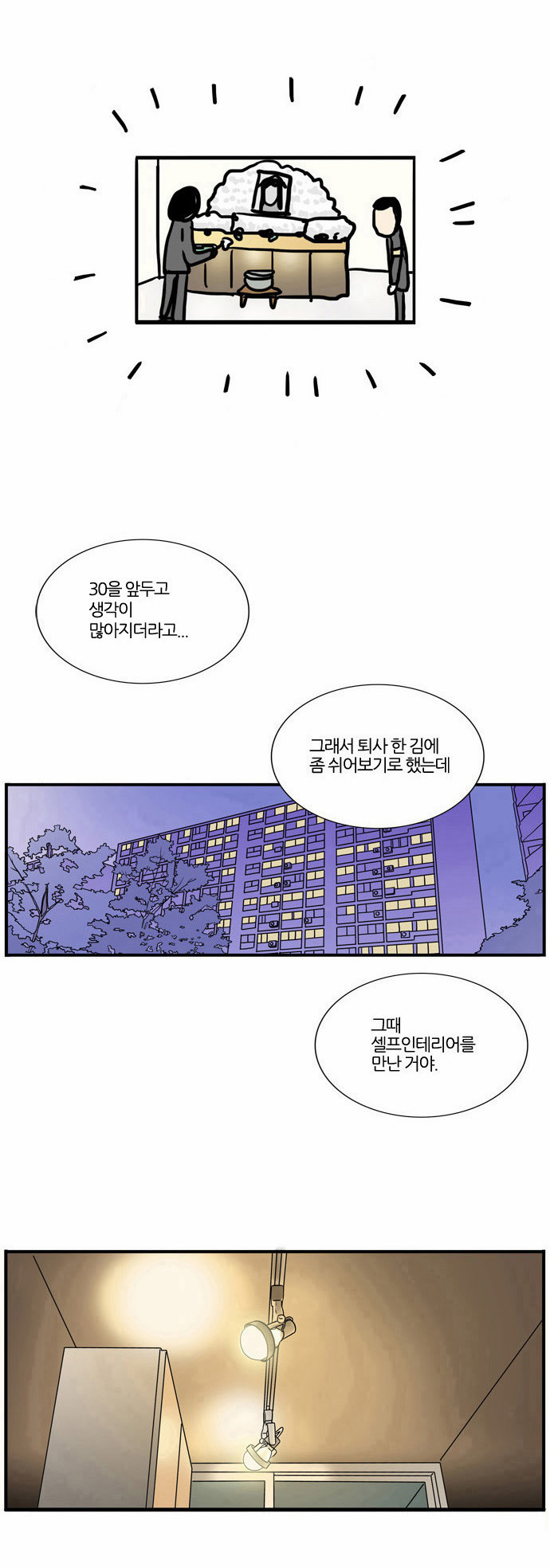 17 페이지