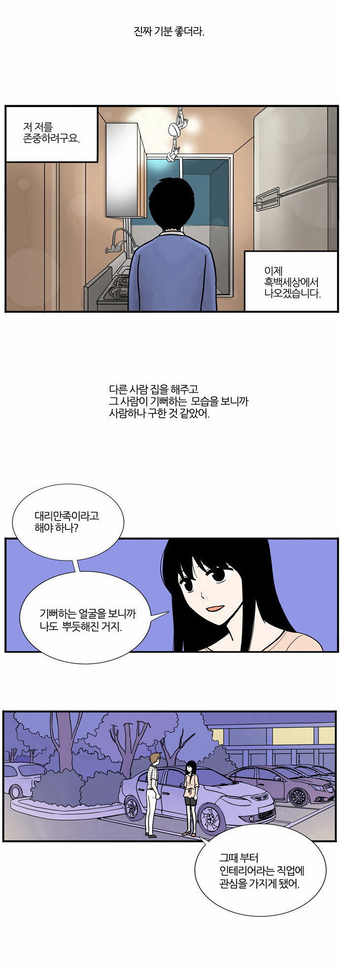 18 페이지