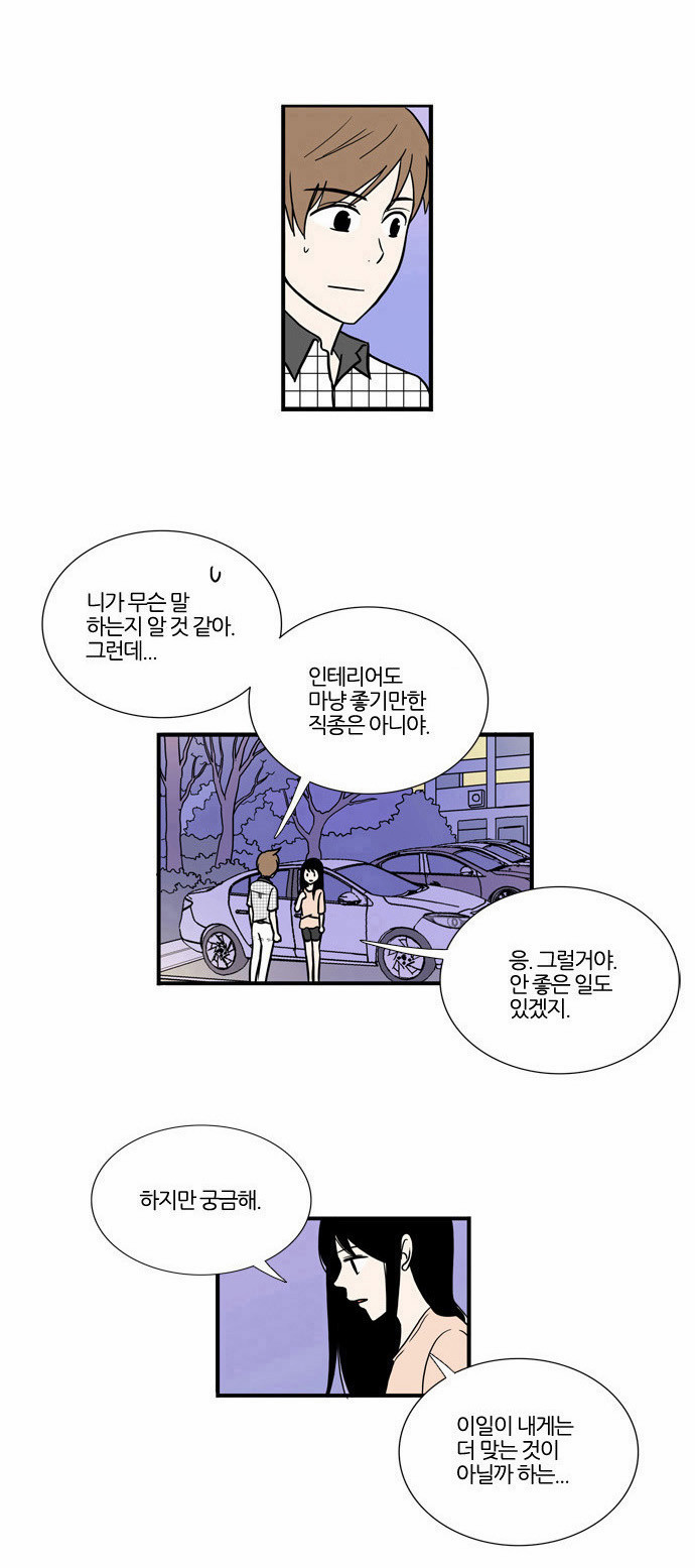 19 페이지