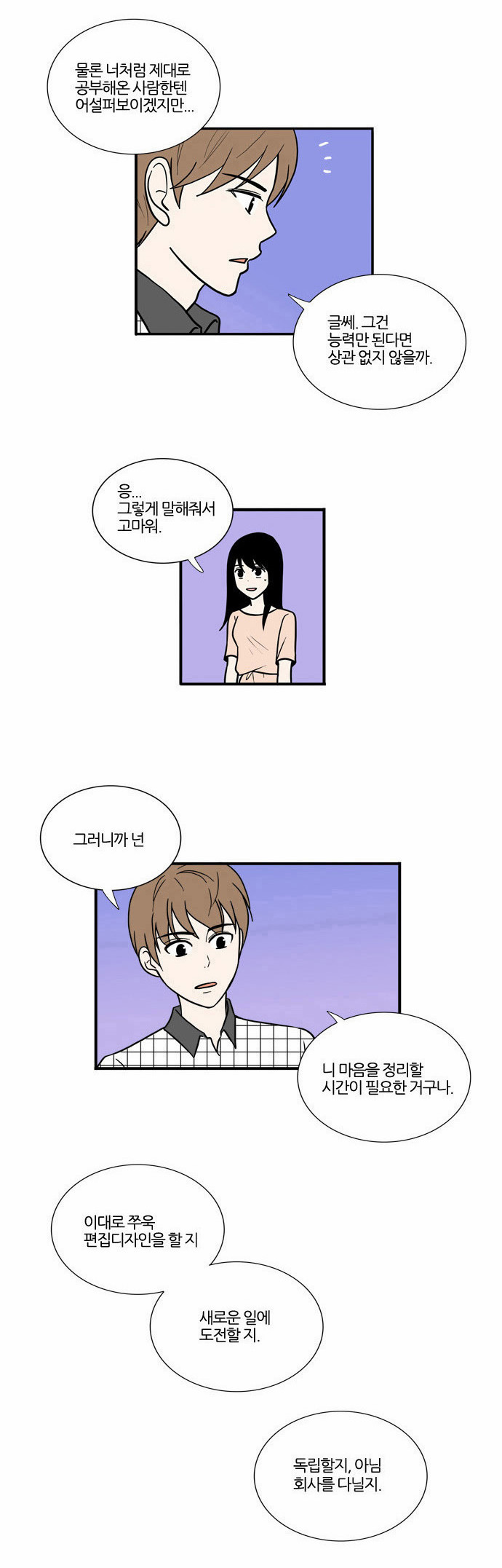 20 페이지
