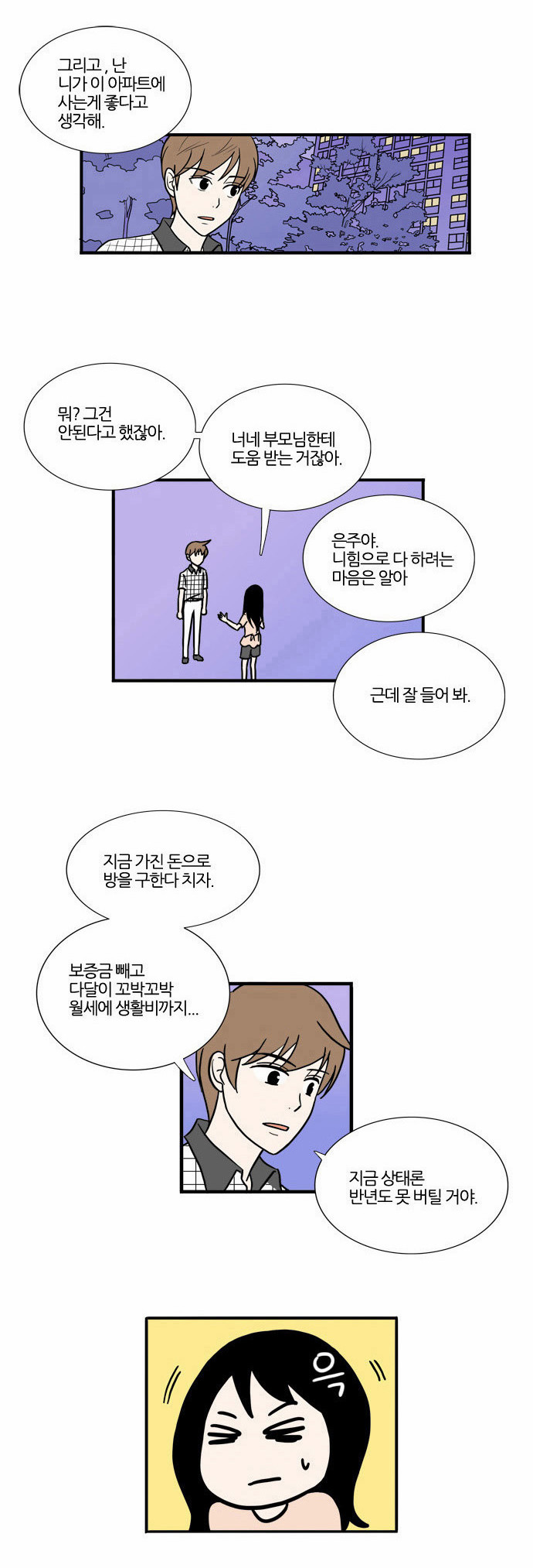 23 페이지