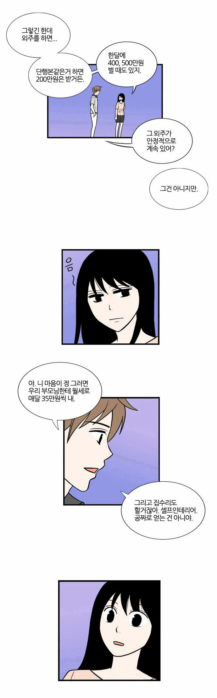 24 페이지