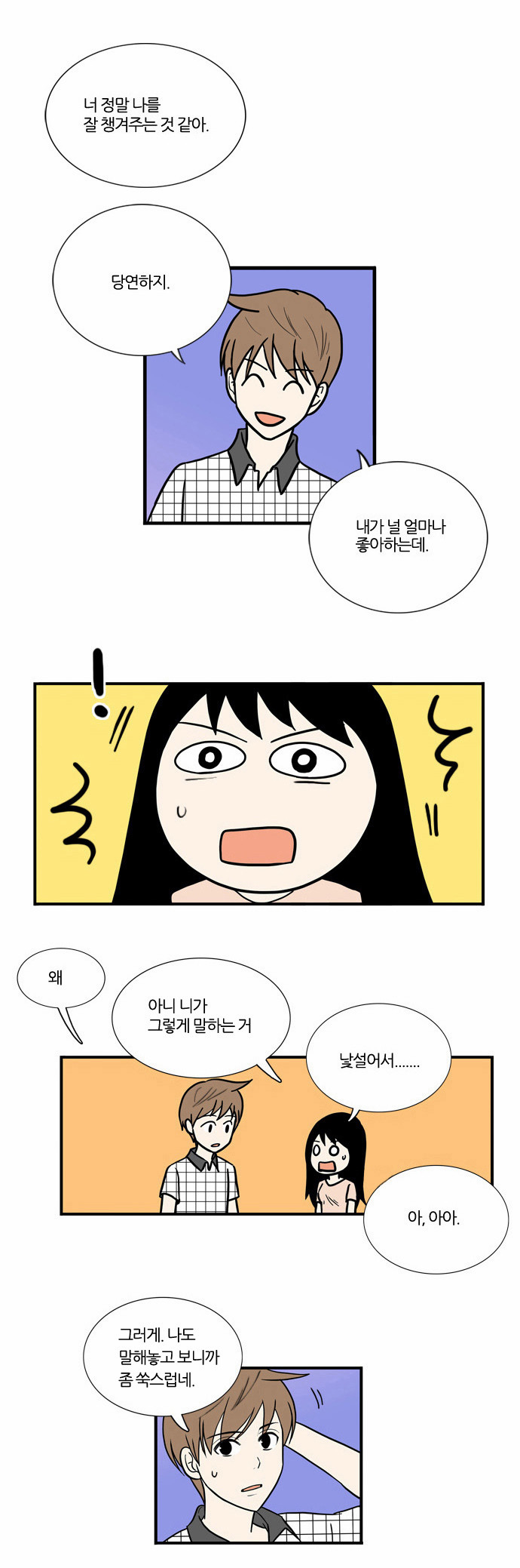 27 페이지