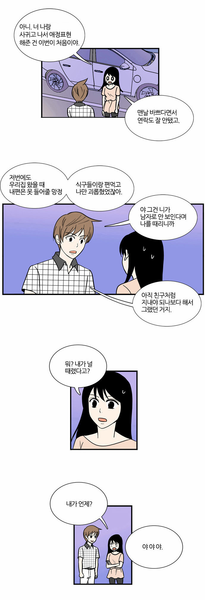28 페이지