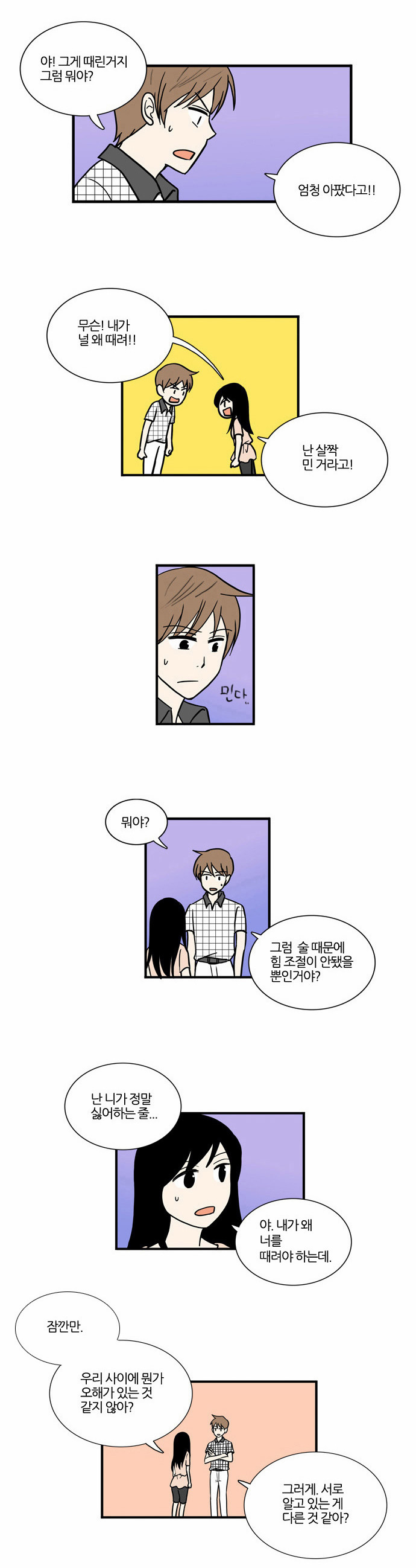 30 페이지
