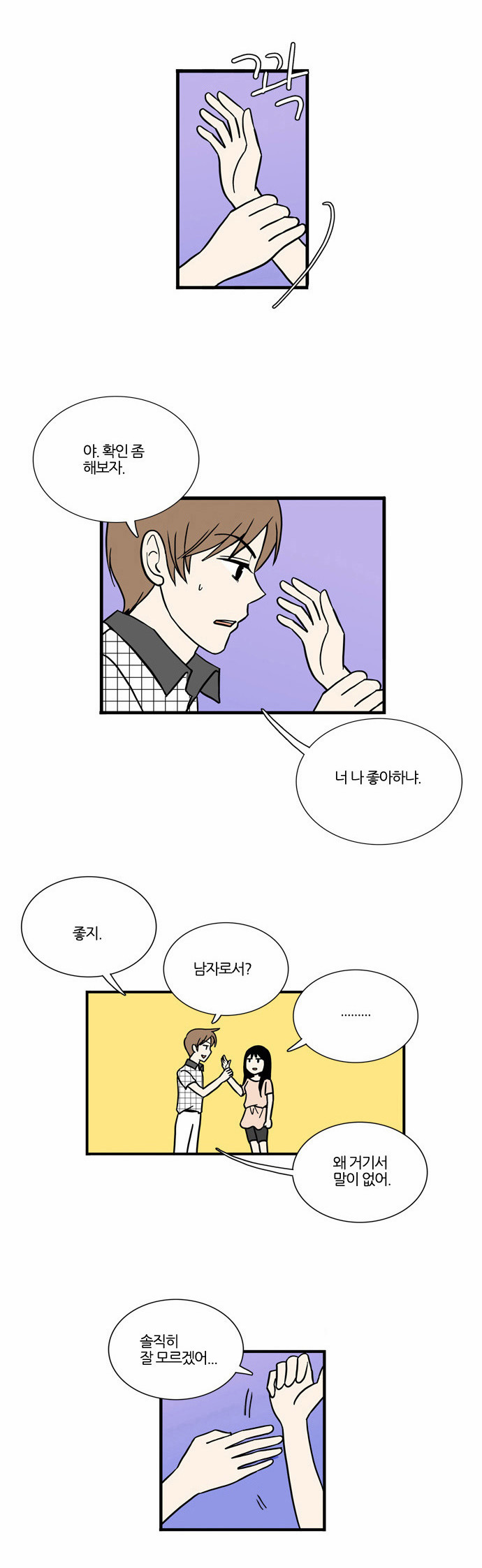 38 페이지